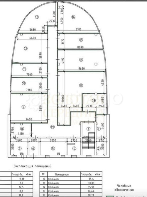 Офис, 65 м2 Белгород - изображение 3