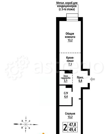 2-комн. квартира, 49 м2, 3/23 эт. Барнаул - изображение 1