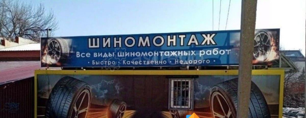 Готовый бизнес, 40 м2 Санкт-Петербург - изображение 1