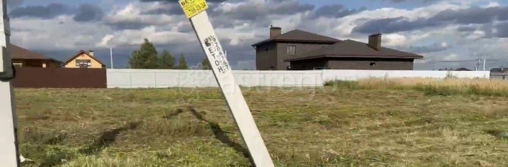 Земельный участок, 10 соток Раменское - изображение 4