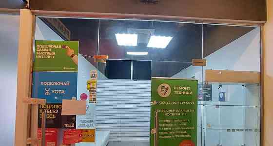 Торговое помещение, 22.2 м2 Долгопрудный