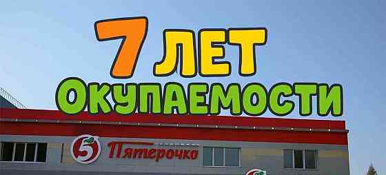 Торговое помещение, 474 м2 Бийск