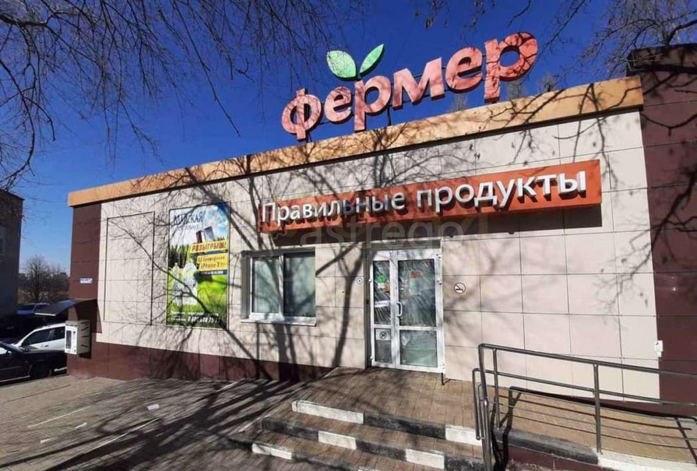 Свободного назначения, 169.8 м2 Белгород - изображение 1