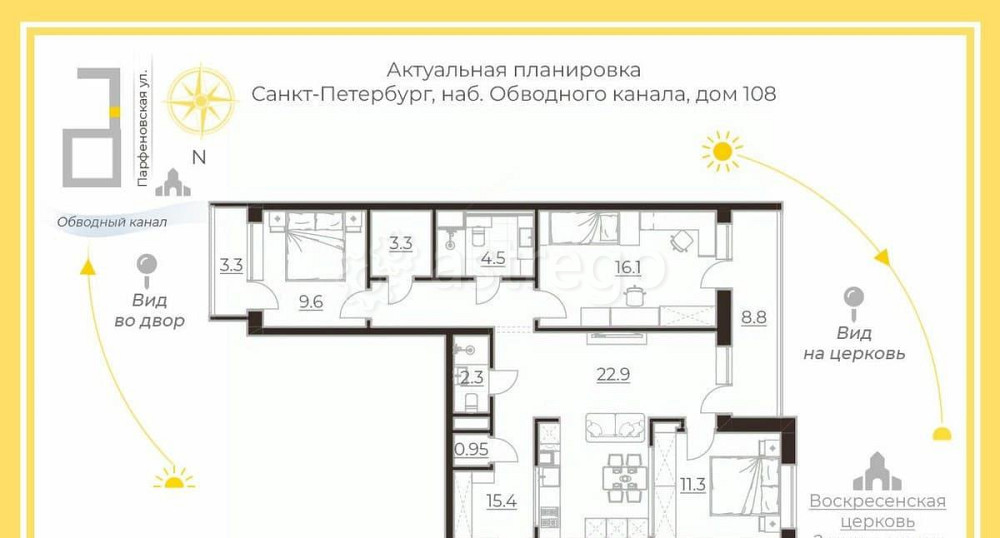 3-комн. квартира, 86.3 м2, 9/12 эт. Санкт-Петербург - изображение 4