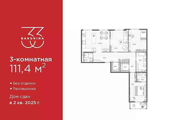 3-комн. квартира, 111.4 м2, 7/9 эт. Санкт-Петербург