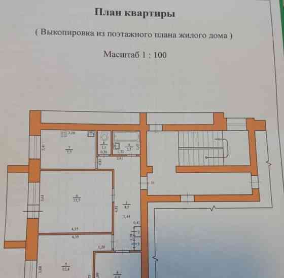 3-комн. квартира, 55.3 м2, 2/5 эт. Белогорск
