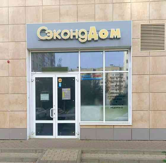 Свободного назначения, 243 м2 Белгород