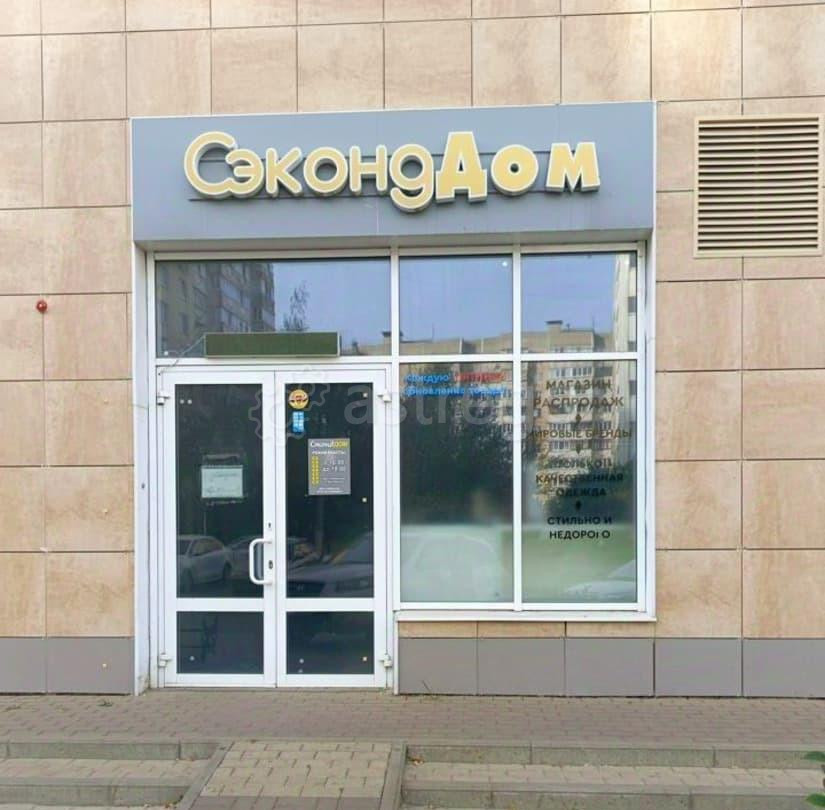 Свободного назначения, 243 м2 Белгород - изображение 1