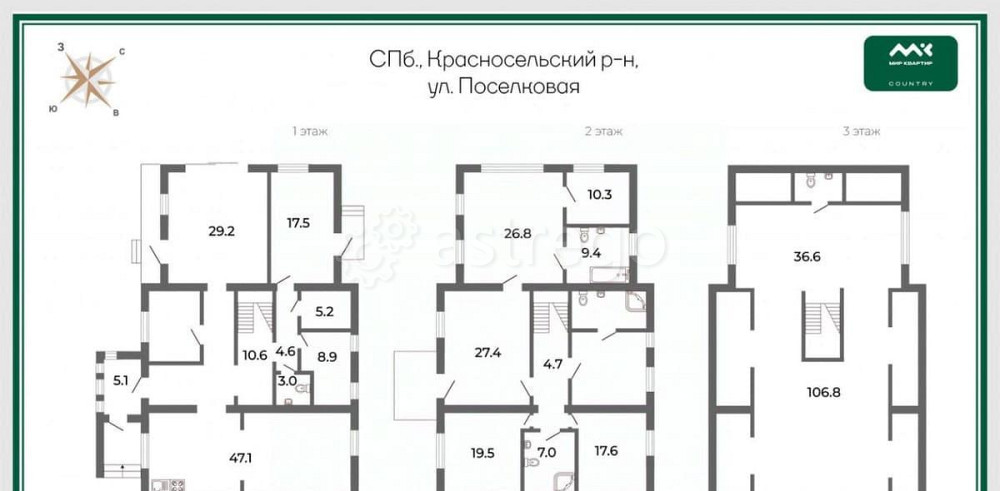 Дом, 490 м2, 15 соток, 3 эт. Санкт-Петербург - изображение 2