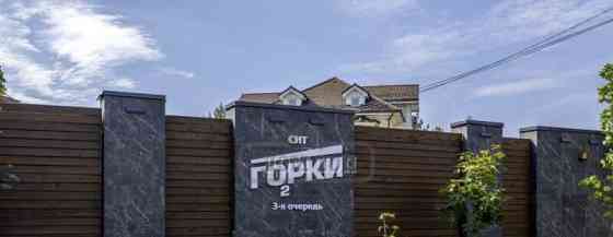 Коттедж, 261 м2 Одинцово