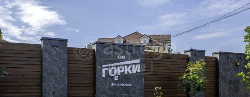 Коттедж, 261 м2 Одинцово - изображение 6