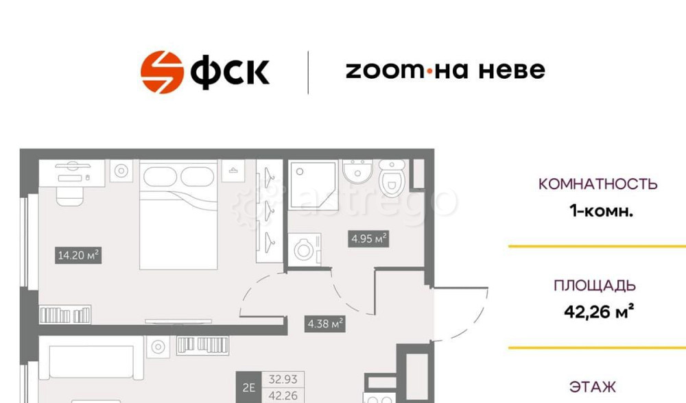 1-комн. апарт-ы, 42.26 м2, 13/17 эт. Санкт-Петербург - изображение 1