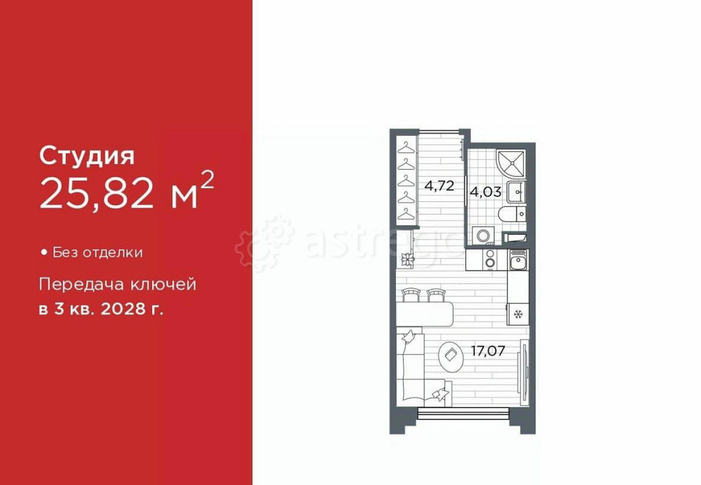 Студия, 25.82 м2, 1/12 эт. Санкт-Петербург - изображение 1