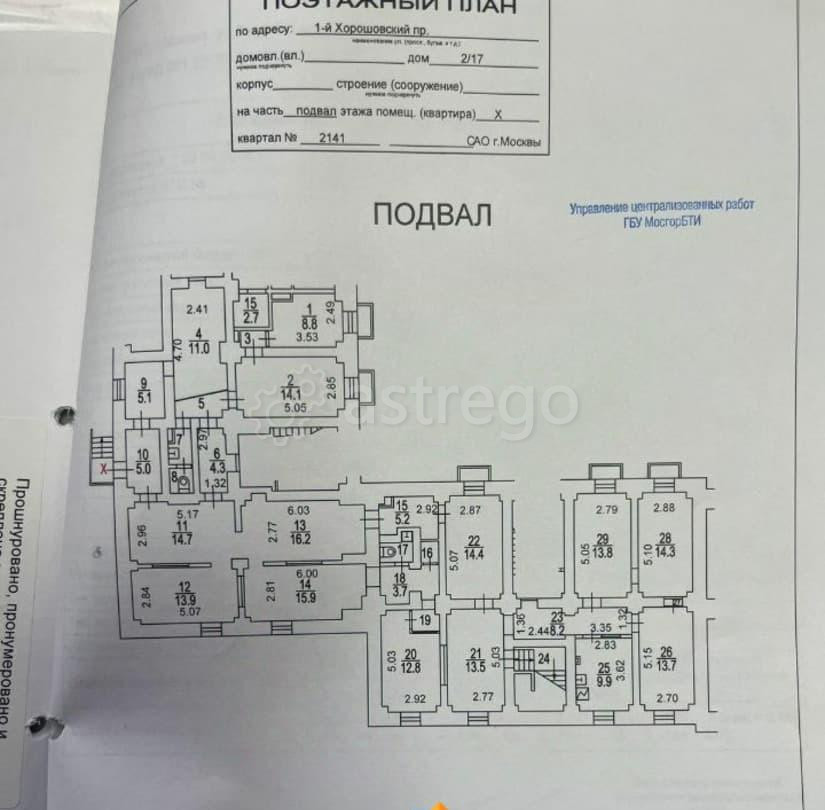 Торговое помещение, 231 м2 Москва - изображение 7