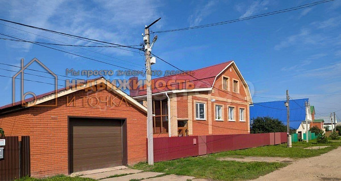 Дом, 170 м2, 16.2 сотки, 2 эт. Янаул - изображение 1