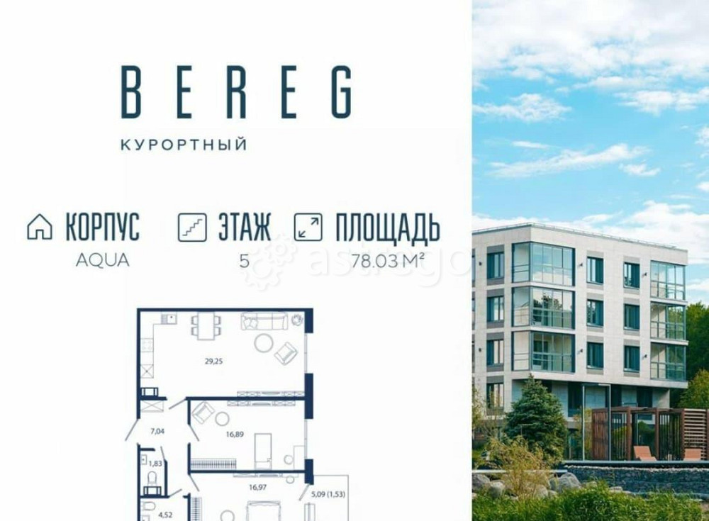 3-комн. квартира, 78.03 м2, 5/5 эт. Санкт-Петербург - изображение 1