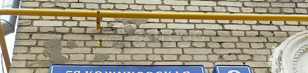Комната, 19.2 м2, 7/7 эт. Москва - изображение 5