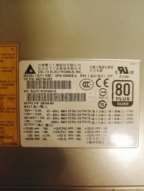 Блок питания HP Z800 Москва - изображение 2