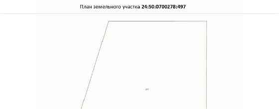 Земельный участок, 15 соток Красноярск