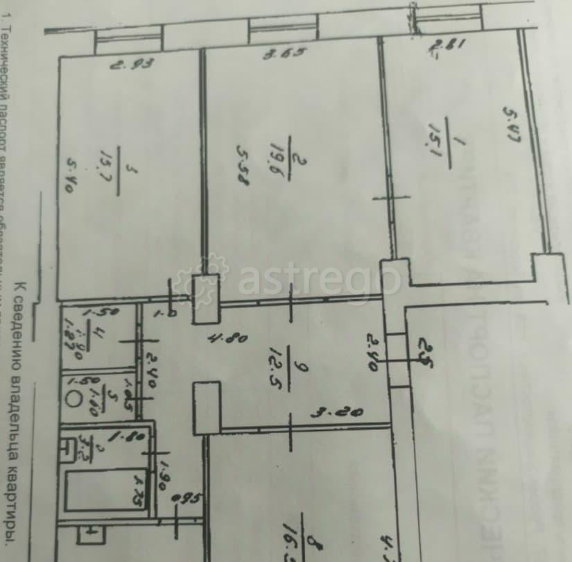 4-комн. квартира, 95 м2, 1/4 эт. Уфа - изображение 4