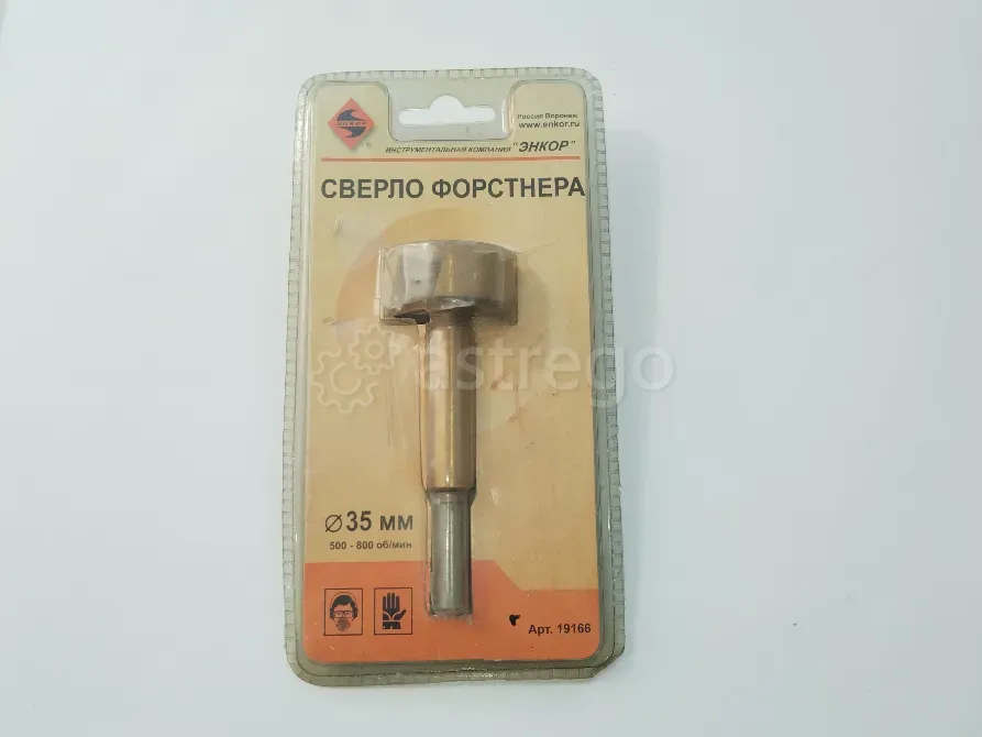 Сверло Форстнера 35 мм Новосибирск - изображение 2
