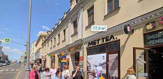 Торговое помещение, 17.3 м2 Москва