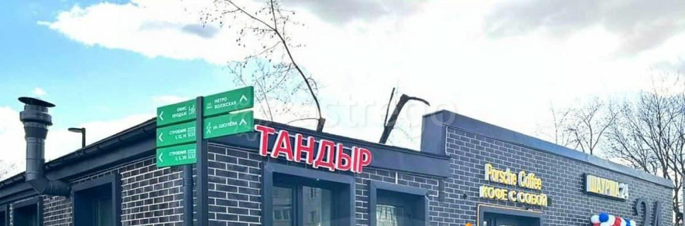 Свободного назначения, 7.1 м2 Москва - изображение 3