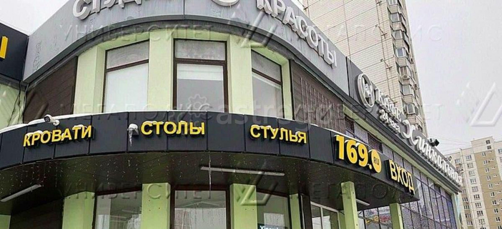 Свободного назначения, 330 м2 Реутов - изображение 2