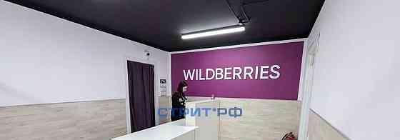 Готовый бизнес, 109 м2 Щёлково