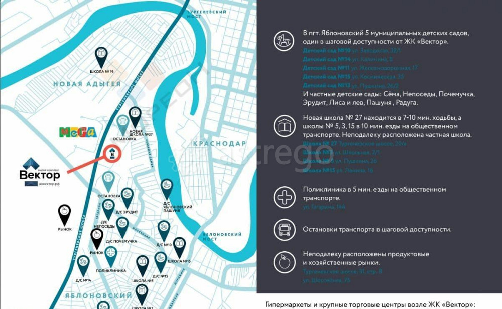 Свободного назначения, 182.4 м Новая Адыгея - изображение 10