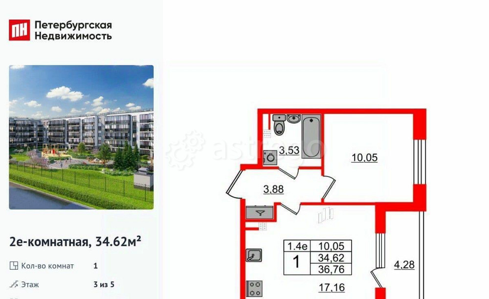 1-комн. квартира, 34.62 м2, 3/5 эт. Санкт-Петербург - изображение 1