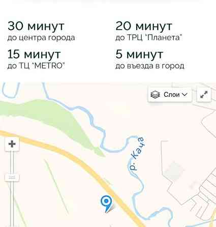 Офис, 101 м2 Емельяново
