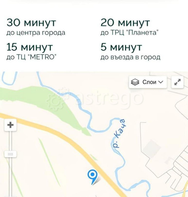 Офис, 101 м2 Емельяново - изображение 1