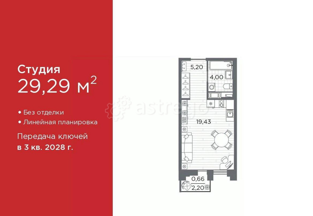 Студия, 29.29 м2, 7/12 эт. Санкт-Петербург - изображение 6