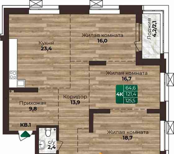 4-комн. квартира, 125.5 м2, 20/22 эт. Барнаул