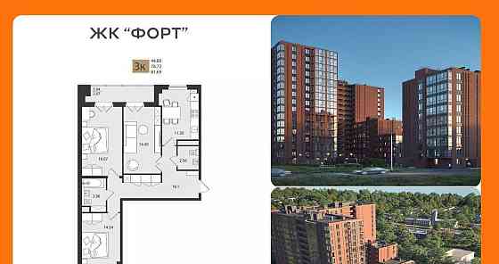 3-комн. квартира, 81.69 м2, 12/16 эт. Архангельск