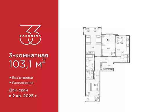 3-комн. квартира, 103.1 м2, 6/9 эт. Санкт-Петербург