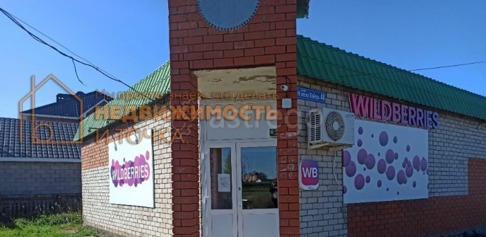 Свободного назначения, 62.4 м2 Дюртюли - изображение 1