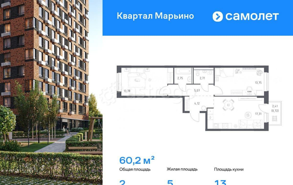2-комн. квартира, 60.21 м2, 13/17 эт. Москва - изображение 1