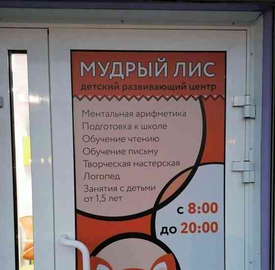 Офис, 40 м2 Красноярск