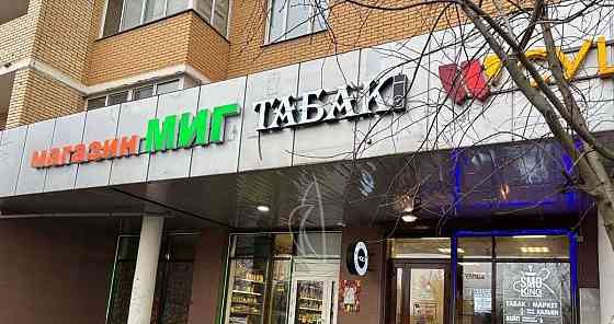 Торговое помещение, 105.3 м2 Подольск