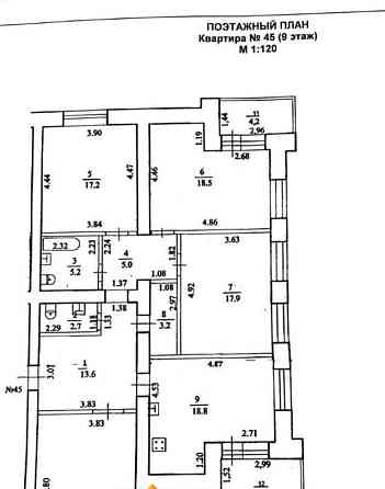 4-комн. квартира, 128.2 м2, 9/10 эт. Уфа