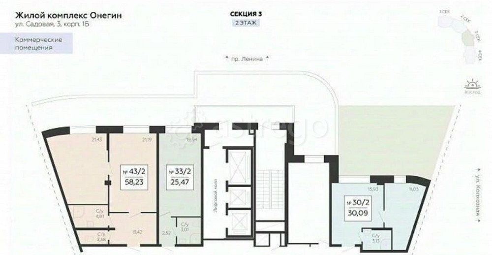 Свободного назначения, 58.23 м2 Подольск - изображение 7