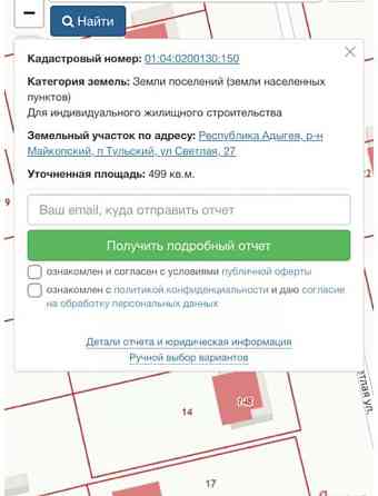 Коммерческий участок, 5.1 сотки Тульский
