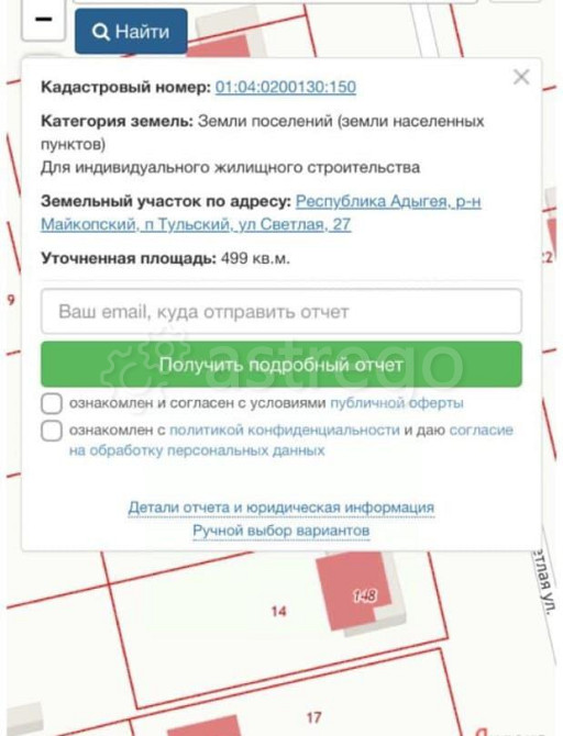 Коммерческий участок, 5.1 сотки Тульский - изображение 5