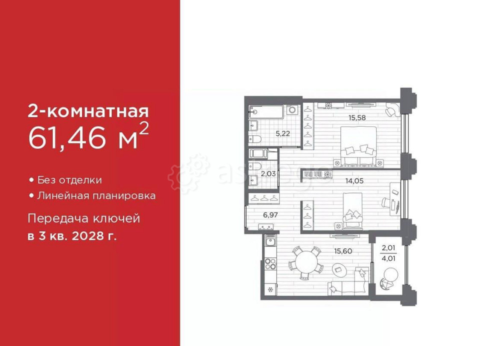 2-комн. квартира, 61.46 м2, 8/12 эт. Санкт-Петербург - изображение 1
