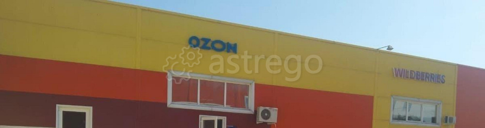 Торговое помещение, 109 м2 Валуйки - изображение 2