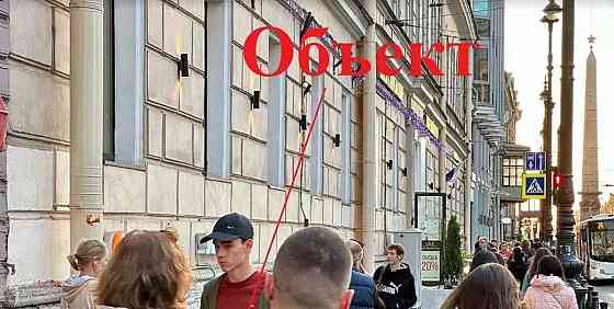 Торговое помещение, 303 м2 Санкт-Петербург