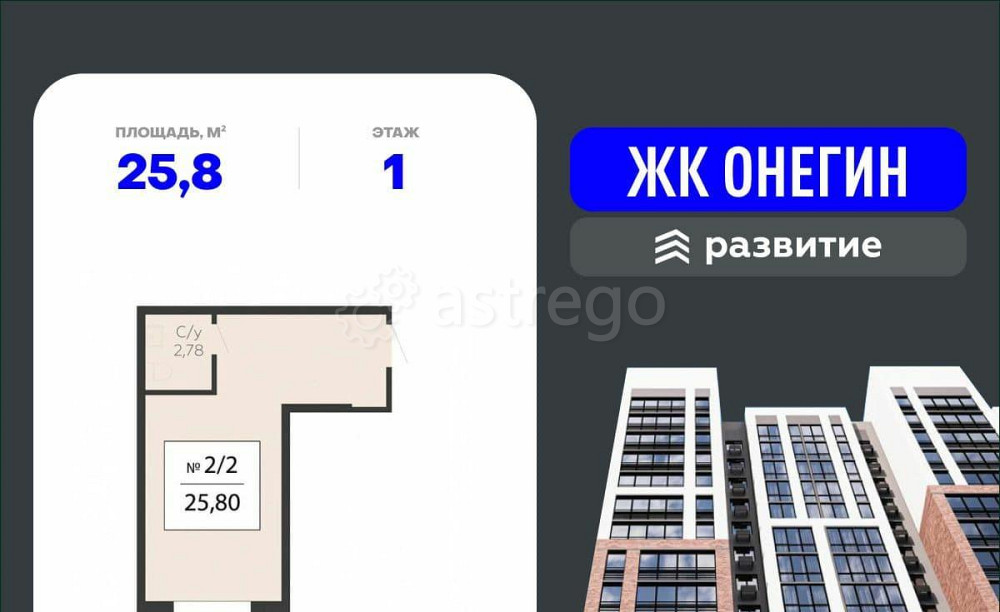 Свободного назначения, 25.8 м2 Подольск - изображение 1