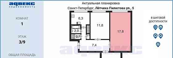 Комната, 17.8 м2, 3/9 эт. Санкт-Петербург